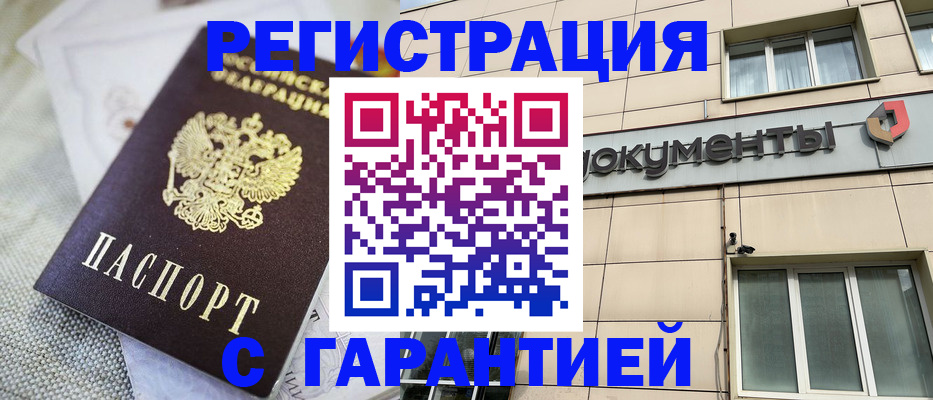 найти адрес прописки в Удомле